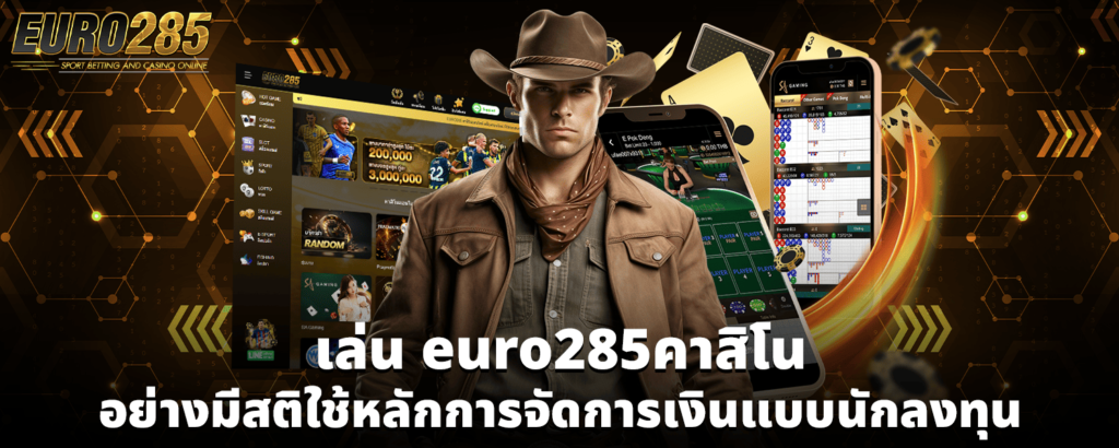 euro285คาสิโน